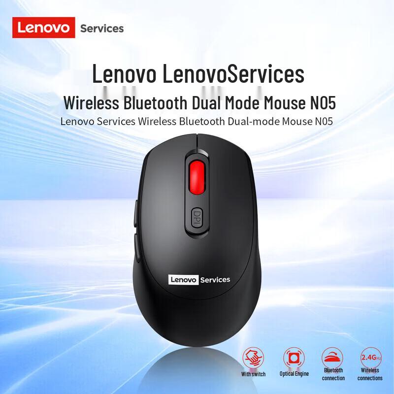 

Lenovo N05 Silent Dual Mode Wireless Mouse