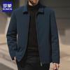 Men's Casual Business Lapel Jacket