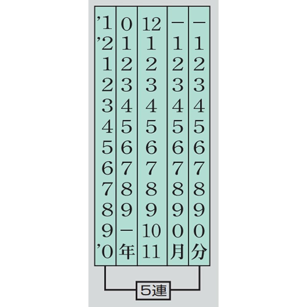 Kokuyo (KOKUYO) Carimbo Carimbo Rotativo Data Europeia Tipo Mincho Nº. 5 para Cheques IS-KD5