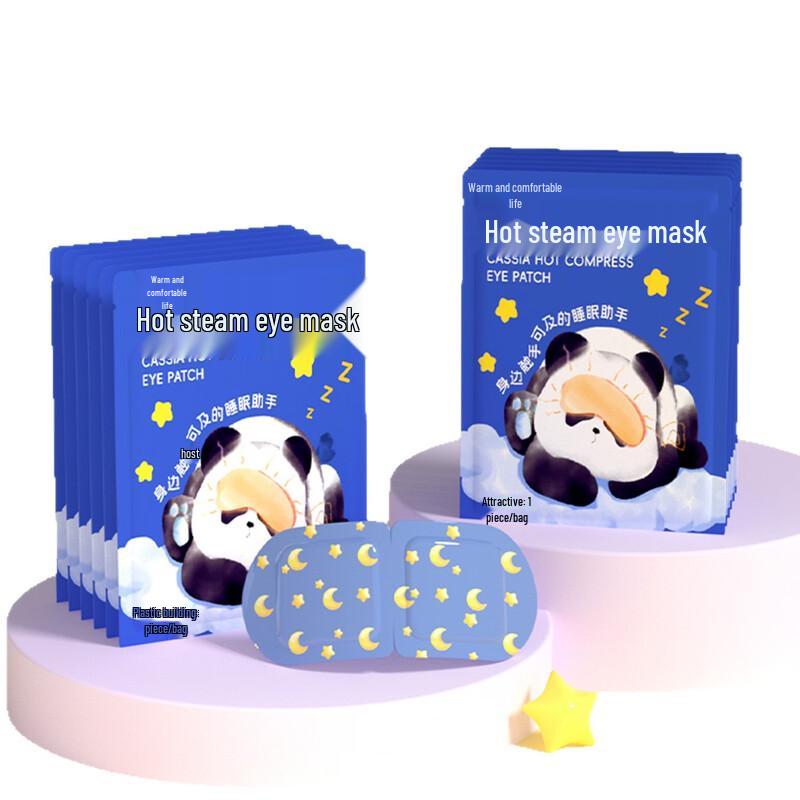 Disposable Self-Heating Steam Eye Mask
