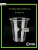 ZISIZ Fully Biodegradable PLA Clear Cup