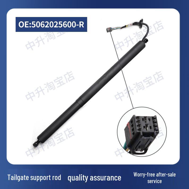 Compatible Electric Tailgate Strut for Geely Models: Boyue X, Haoyue, Xingyue, Jiaji, Binyue, Lynk & Co 01, 05.
