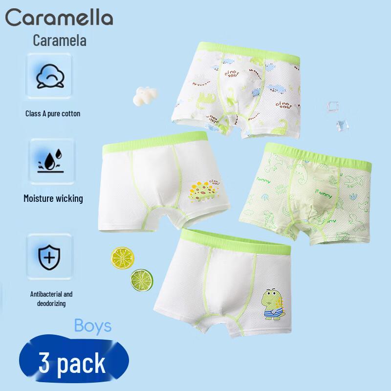 

Caramella Boys Ice Silk Seamless Antibacterial Boxer Briefs XL (Ages 8-10)