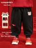 Kaka Panda Kids' New Year Velvet Pants - Cotton Trendy Outfit for Toddlers & Children.