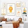 Lion Islamic Education Alphabet and Prints Muslim Wall Art, Canvas Painting, Quran Art, Mural Picture, Children Room Decor