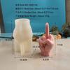 3D Middle Finger Silicone Candle Mold  Gesture Aromatherapy Plaster Art Soap Resin Crafts Casting Molds Holiday Party Gifts