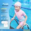 Anta Girls' Split Swimsuit & Swim Trunks Set