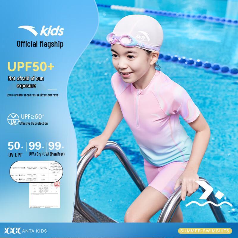 Anta Girls' Split Swimsuit & Swim Trunks Set