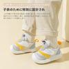 [HAYAHARU] Baby Shoes Sneakers for Boys and Girls - First Shoes, Soft, Comfortable, Lightweight, Non-Slip, Athletic Shoes, School Shoes, Children's