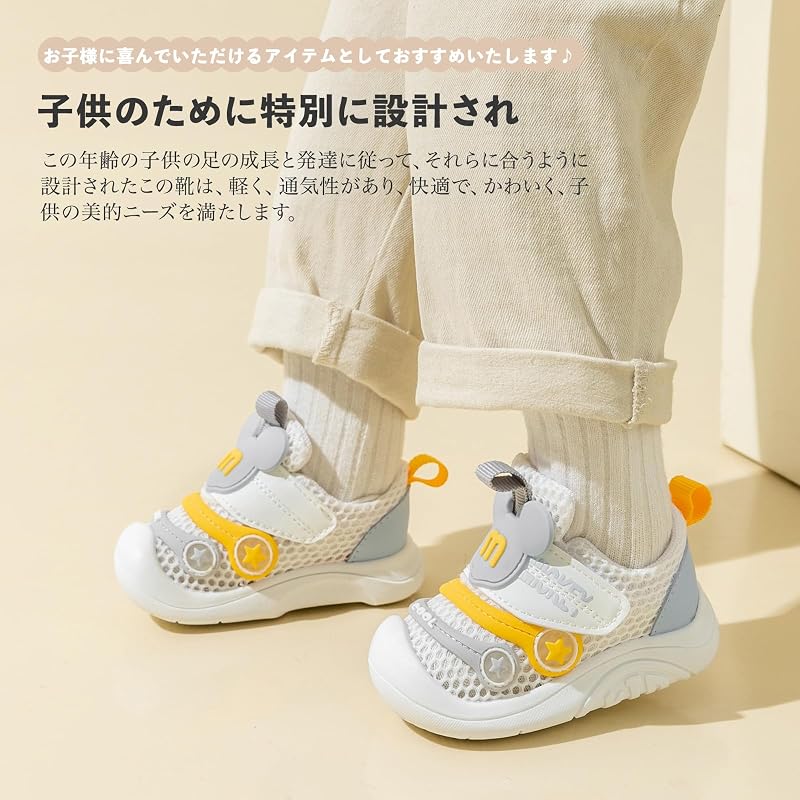 [HAYAHARU] Baby Shoes Sneakers for Boys and Girls - First Shoes, Soft, Comfortable, Lightweight, Non-Slip, Athletic Shoes, School Shoes, Children's