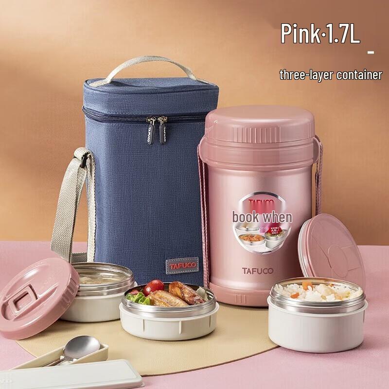 TAFUCO T2539 3-Layer Insulated Lunch Box