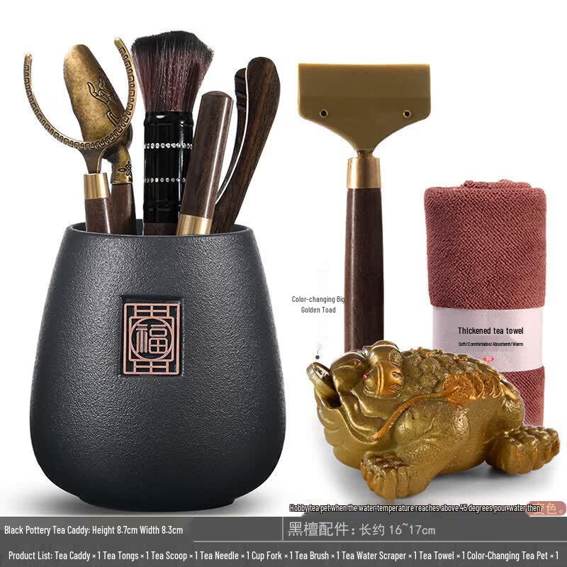 Qiwei Ceramic Tea Ceremony Six Gentlemen Set