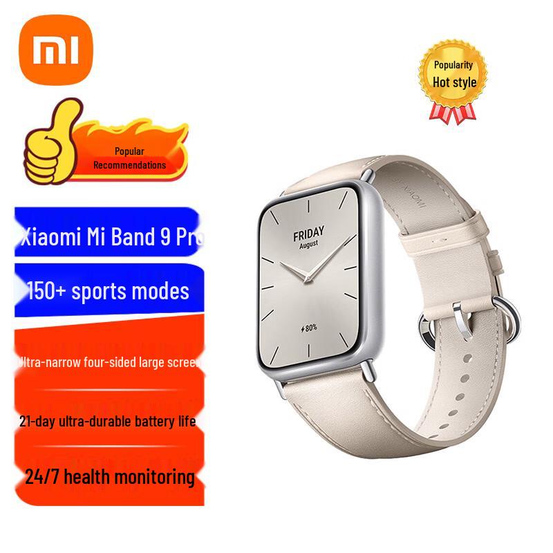 Xiaomi Smart Band 9 Pro (CN version)
