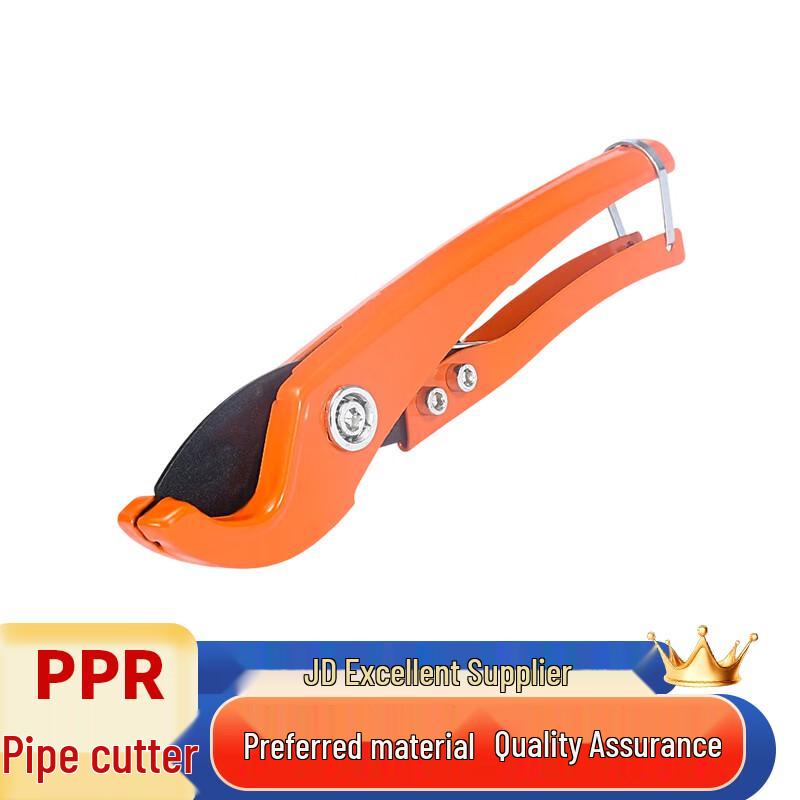 GuXin 42mm PPR Pipe Cutter