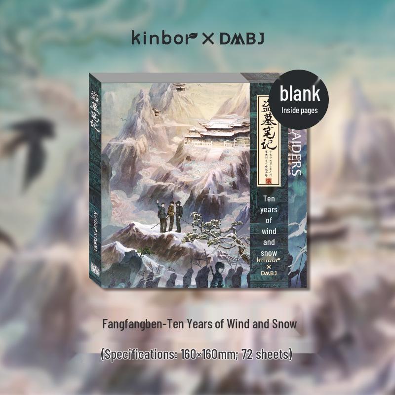 Kinbor DMBJ Changbai Милый альбом для коллекции штампов – Пустые страницы