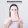 Sunscreen Face Guard Ice Silk Cool Skin Ultra-Light Breathable Fabric Full Face Neck Protection Ice Silk Cover