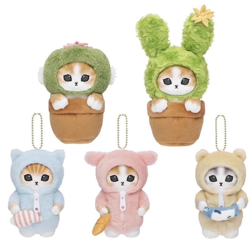 Mofusand Shark Cat Plush Toy With Keychain For Girls And Teens Collectible Gift