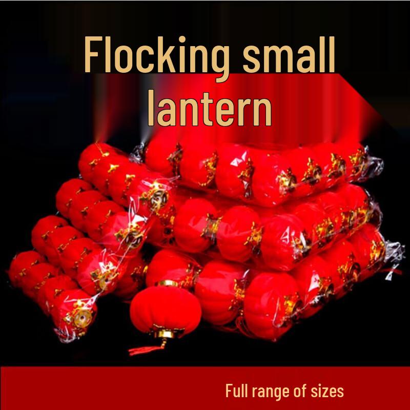 Mini Flocked Red Lantern Ornaments