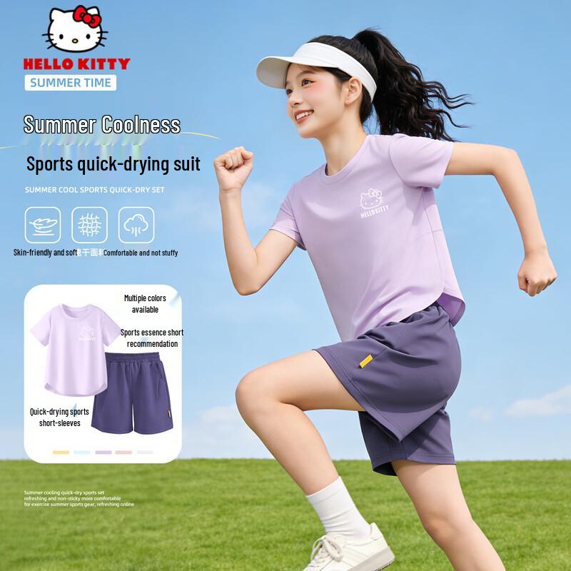 Hello Kitty Girls Quick Dry Sport Set 130