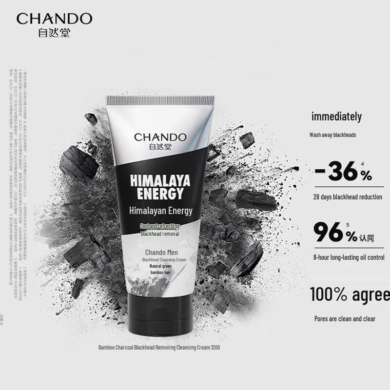 CHANDO Очищающее средство для мужчин с углем от черных точек