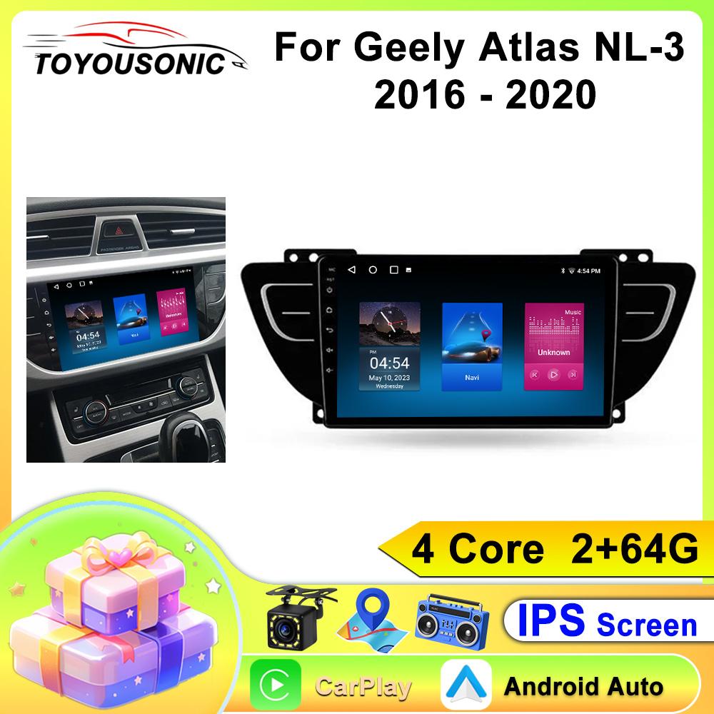 Car Radio Carplay For  Geely Atlas NL-3 2016 - 2020 Navigation GPS Android Auto Multimedia Player Stereo Unit WiFi BT No 2din 4G