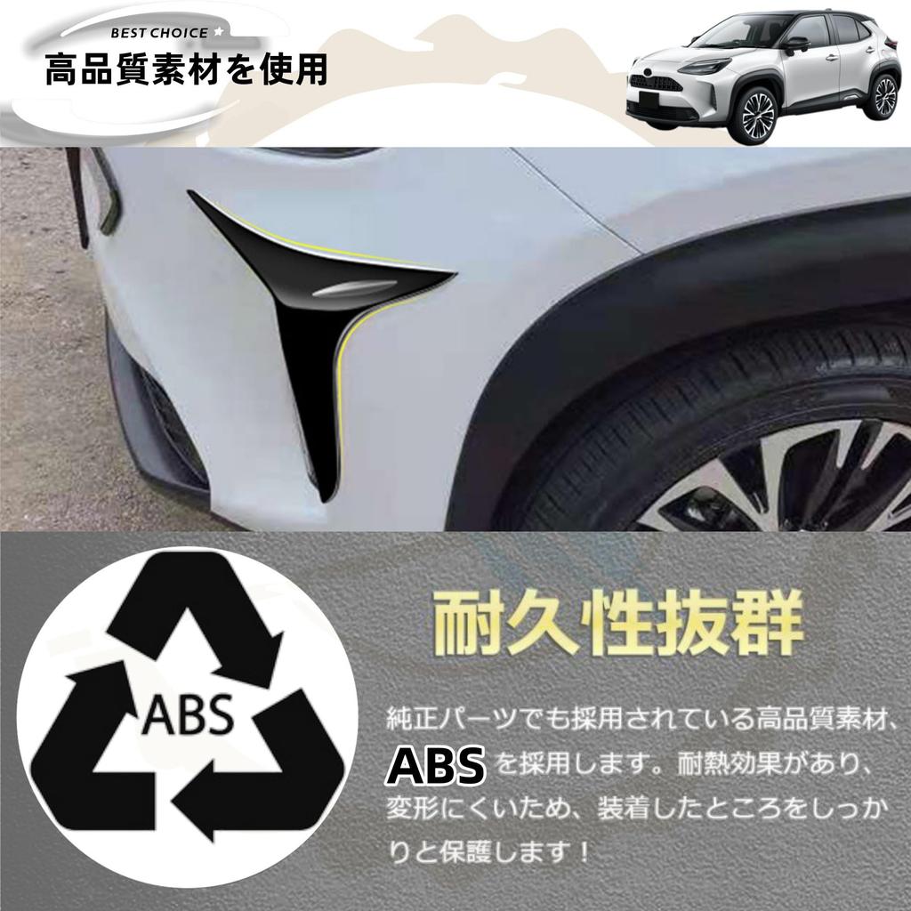 DodoxDIY Kompatibel mit der neuen Yaris Frontstoßstangen-Zierleiste und den schwarzen Außen-Teilen für die Frontnebellampen des Yaris 10er Serie Cross, Zierleiste,