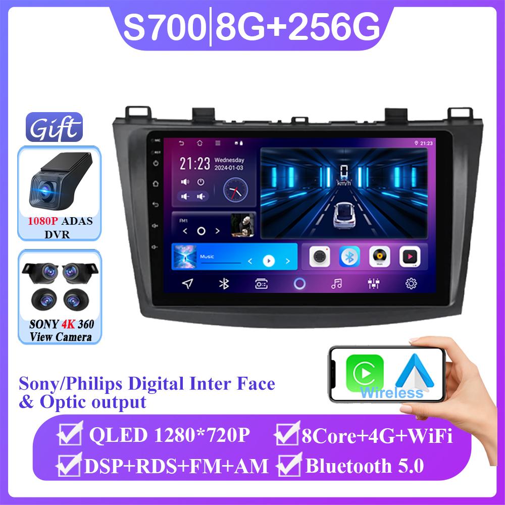 Android 14 For Mazda 3 II For Mazda3 BL 2009-2013 Stereo GPS Navigation Multimedia Screen Auto Radio Head Unit Carplay 2 Din DVD