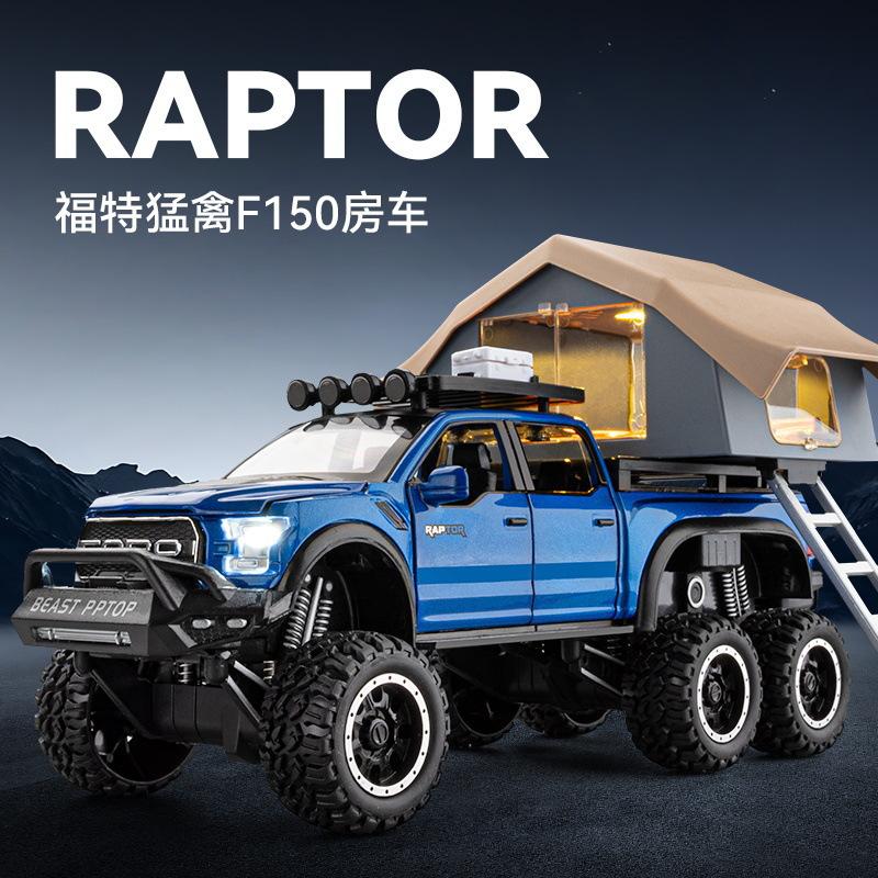

1:24 Ford RV Off-road Alloy Camping Car Съемная смотровая кабина белый