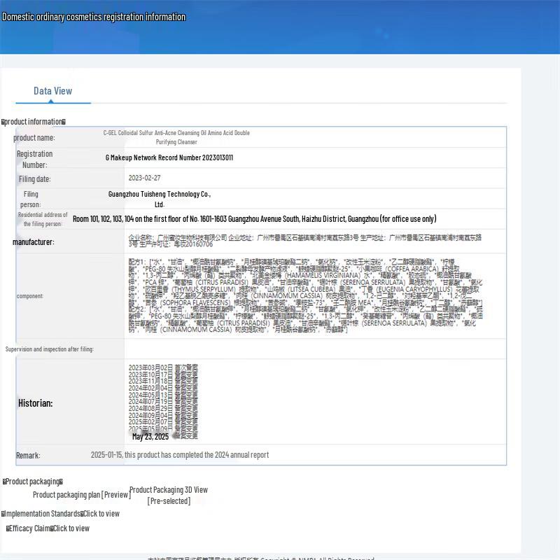 C-CARE Anti-Acne Dual-Tube Facial Cleanser