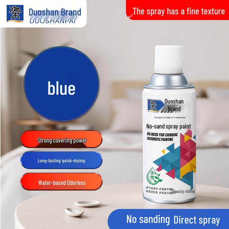Duoshan Water-Based Anti-Rust Metal Self-Spray Paint 450ml (2-Pack)