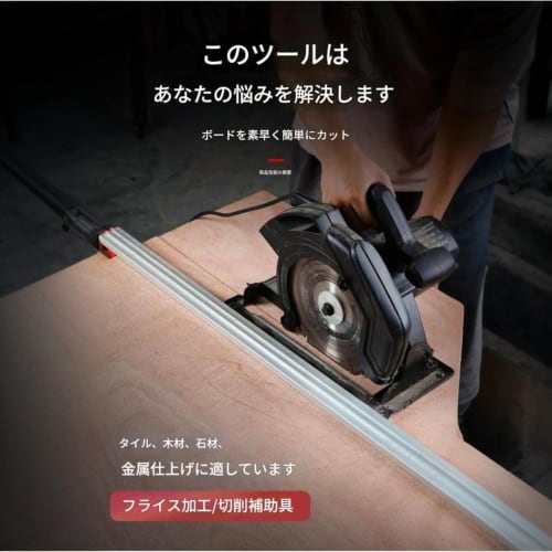 Xiraivke 34.6-inch Circular Saw Guide Straight Edge Wire Aluminum Alloy NGX Clamp Edge for Router Tools, Jigsaws, Circular Saws and Ball Discs (Maximu