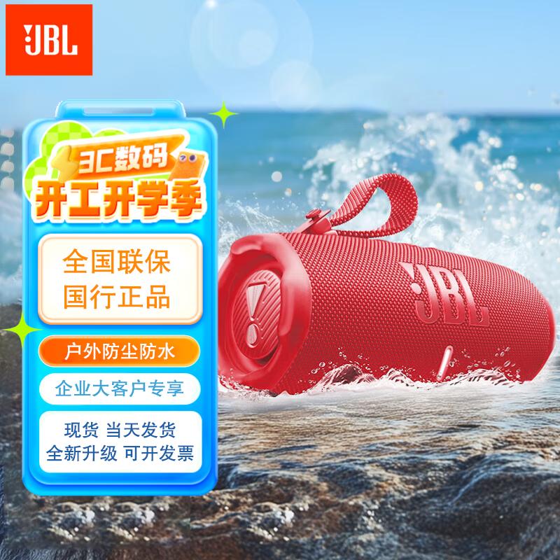 JBL Charge 6 Portable Bluetooth Speaker with AI Sound Enhancement