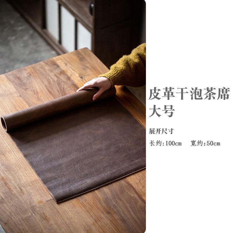 Leather Tea Table Mats Handmade Tea Flag Heat Insulation Mat Drink Coaster Dinner Table Cloth Mat Chinese Tea Set Decoration