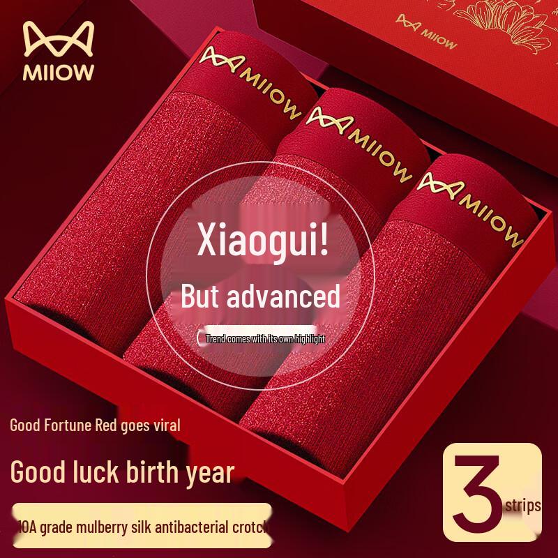 Mao Ren Men's Lucky Red Underwear 3-Pack Gift Set