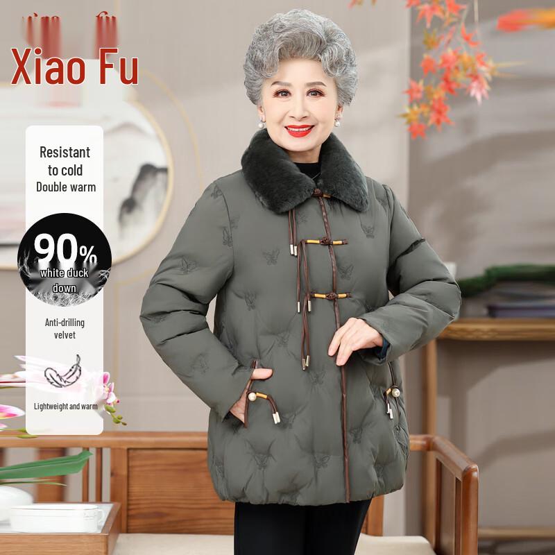 

Women s Stylish Winter Down Jacket 3XL