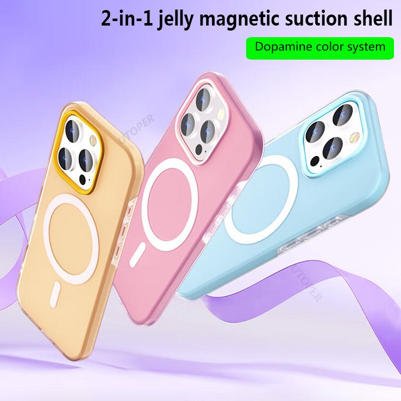 Fashion Dopamine Jelly Texture Two-in-one Case for iPhone 16 15 14 13 12 11 Pro Max Plus Fall Prevention Magsafe Magnetic Cover