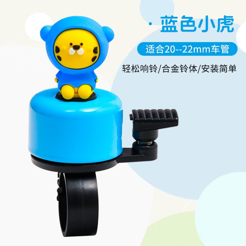 Bike Bell for Kids Cartoon Animal Bikes Ring Scooter Bell Super Loud Horn Bicycle Accessories Waterproof Doll Bell