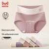 Maoren Women's High-Waist Tummy Control Antibacterial Cotton Underwear 4-Pack