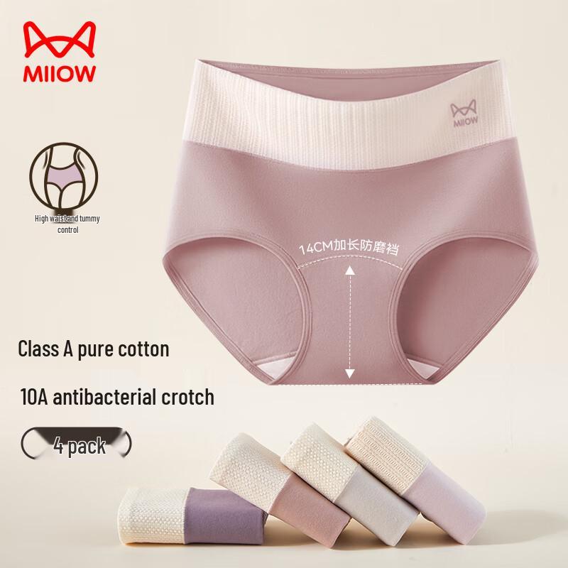 Maoren Women's High-Waist Tummy Control Antibacterial Cotton Underwear 4-Pack