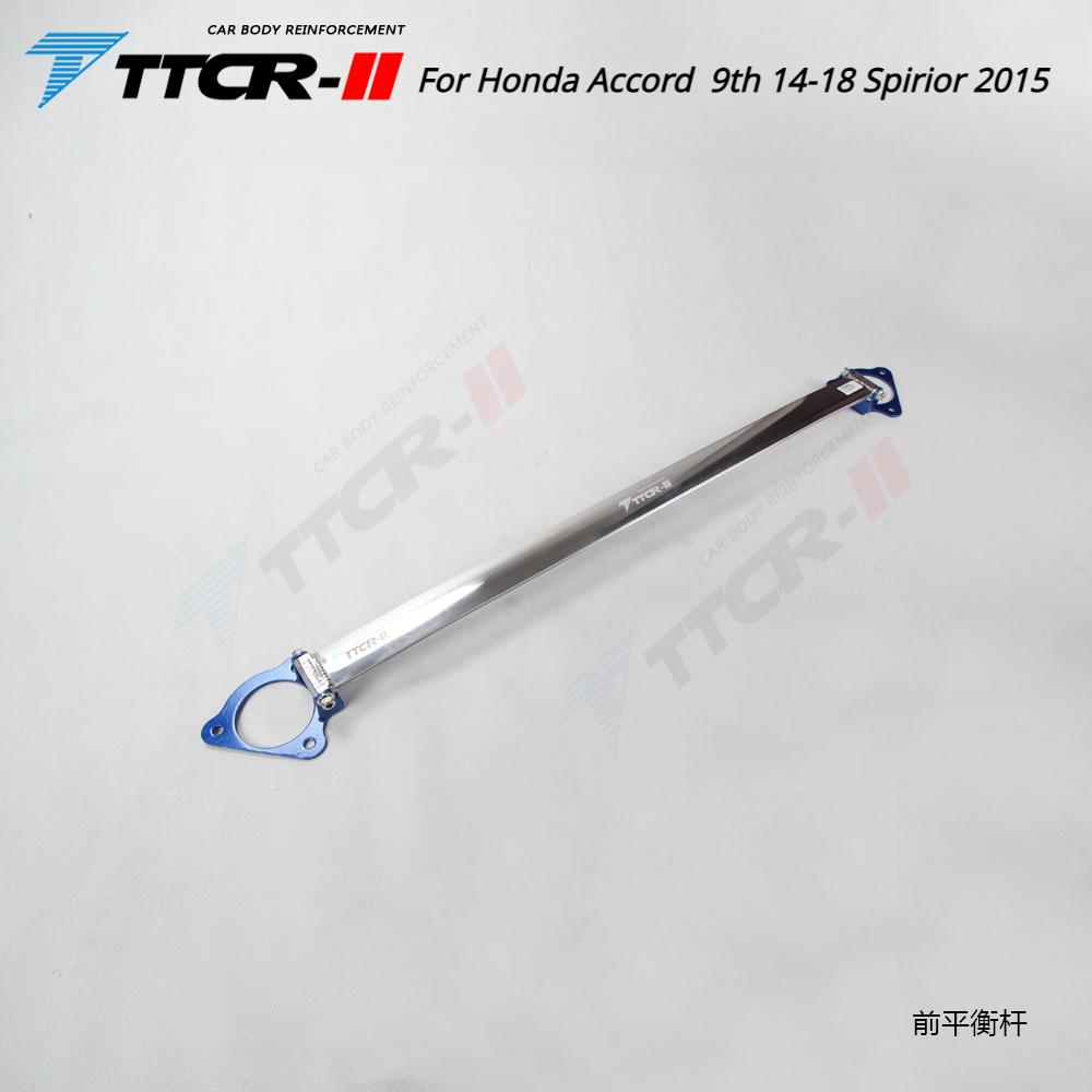 For Honda Accord 1993-2024 Accessories Suspension Link Lateral Stability Bar Control Arm Unsprung Weight Stiffener Sway Bars