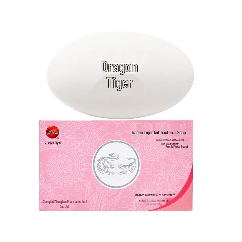 Longhu Antibacterial Soap