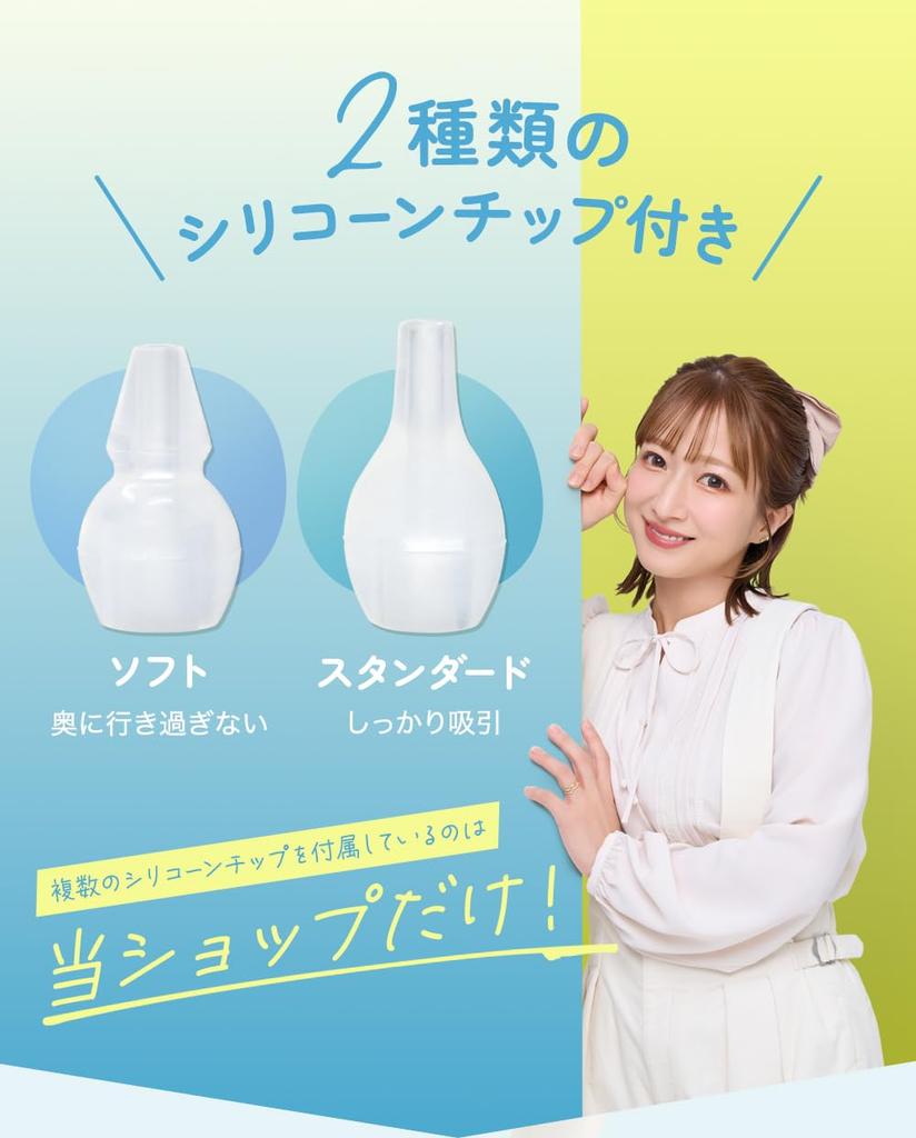 AngeSmile Manual Nasal Aspirator, Handheld Nasal Aspirator, for Babies, Children, Adults, Toddlers, and Infants. Includes Suction Tank, Suction Tube,