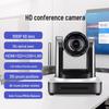 ShengHuaShiTong 1080P HD PTZ 20x Zoom Video Conference Camera (CN Version)