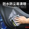 For Leapmotor C11 Car Door Anti-kick Pad Panel Protective Sticker Car Decoration Protection Scratch-proof Interior Accessories