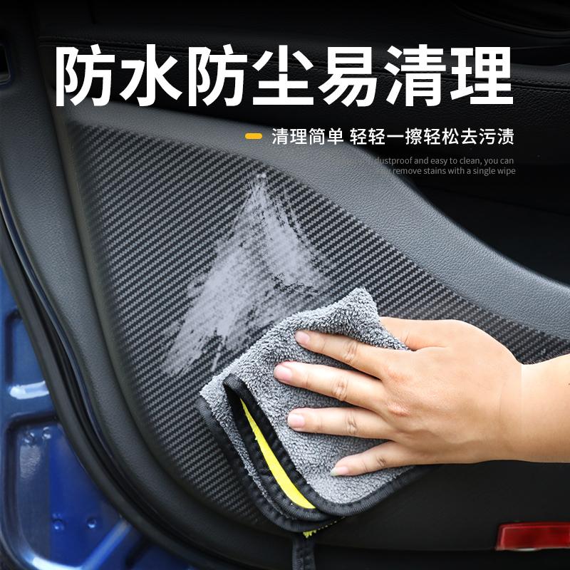 For Leapmotor C11 Car Door Anti-kick Pad Panel Protective Sticker Car Decoration Protection Scratch-proof Interior Accessories
