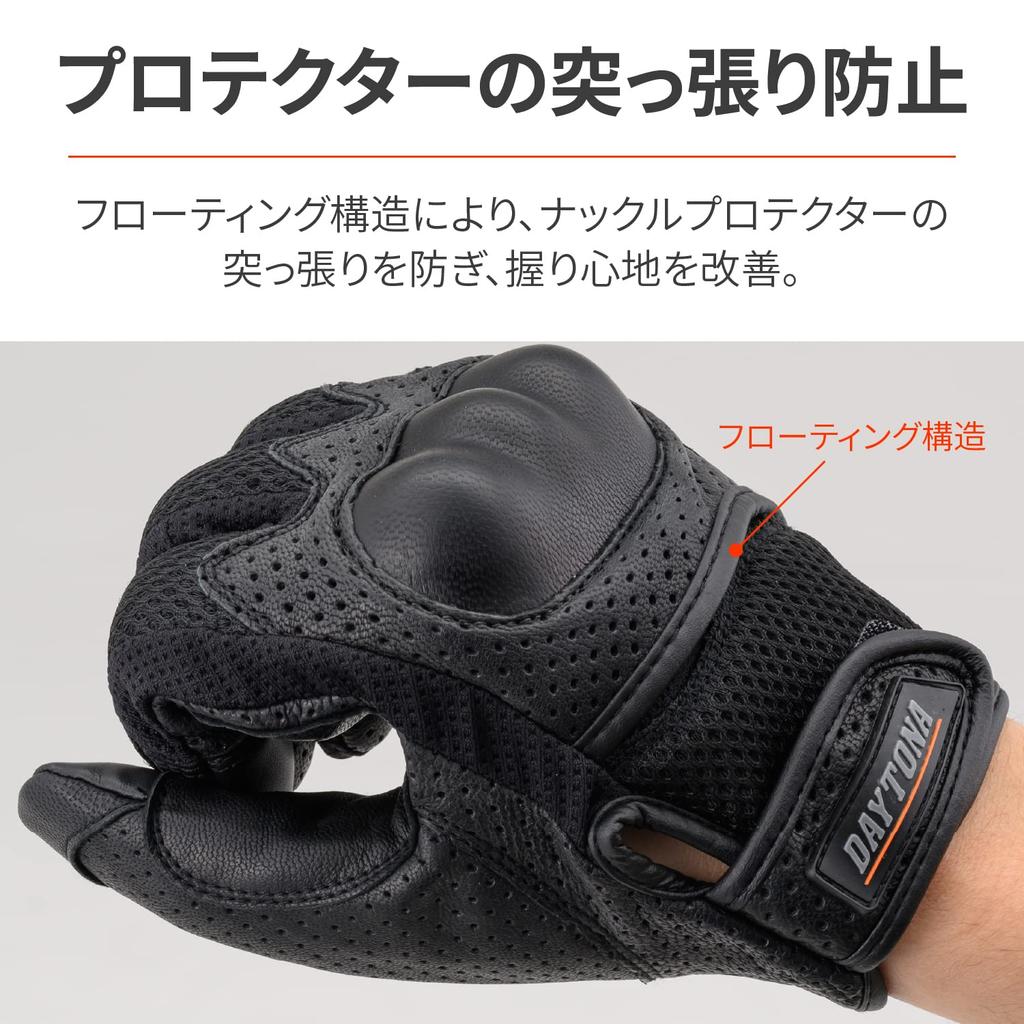 Daytona Motorcycle Leather Hard Smartphone Full Mesh Protector Gloves Size 32261 Gloves, Summer, Mesh, (Goat Leather), Protector, Compatible, DG-002,