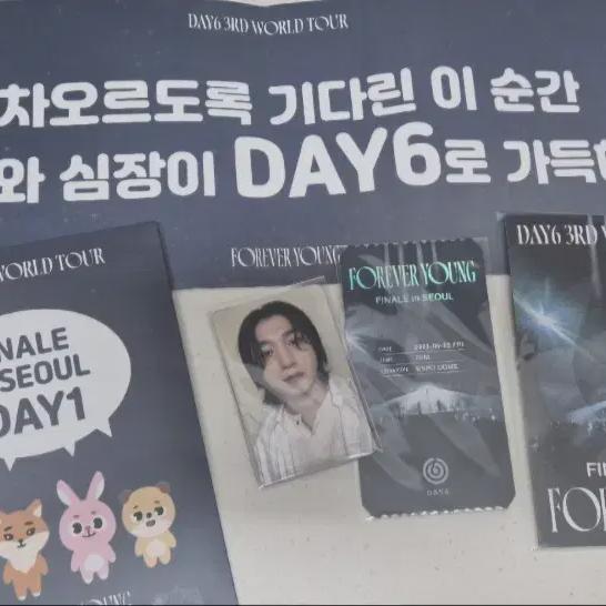 DAY6 3rd World Tour Makcon Day1 Gift