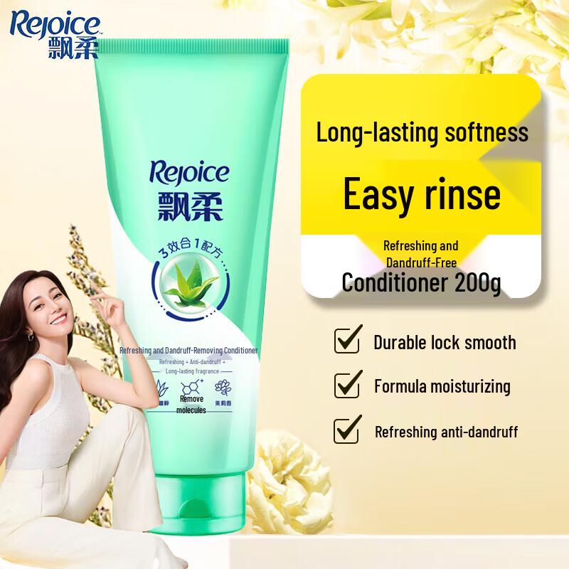 

Rejoice Anti-Dandruff & Moisturizing Conditioner 200g