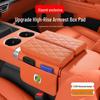 Xiaomi YU7 Armrest Box Pad with Side Pockets - GT Yang Car
