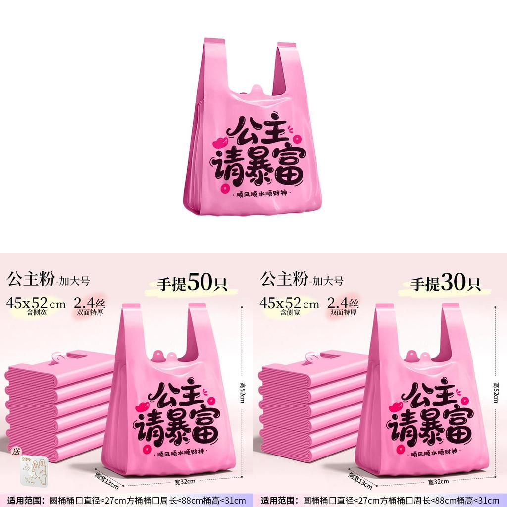 Household Heavy Duty Pe Trash Bag With Handle For Kitchen And Living Room Use